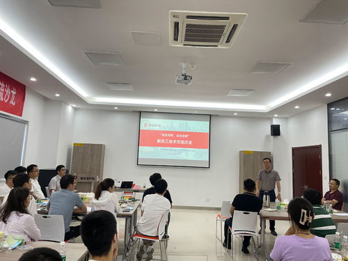 南京玻璃纤维研究设计院技术交流 推动行业创新与协同发展