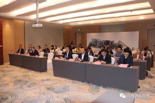 新能源电池全组分回收技术交流发布会暨德国BHS与北京朋米科技签约战略合作