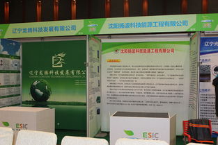 沈阳节能新技术产品交流推介大会暨节能创新论坛即将启幕 前沿技术与产业应用亮点前瞻